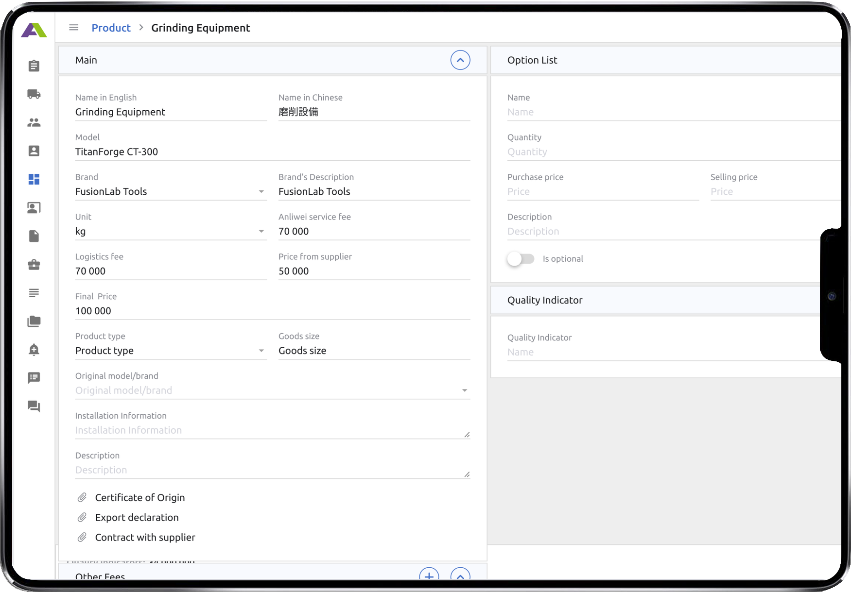 Карточка товара с ценообразованием и характеристиками в системе ANLIWEI