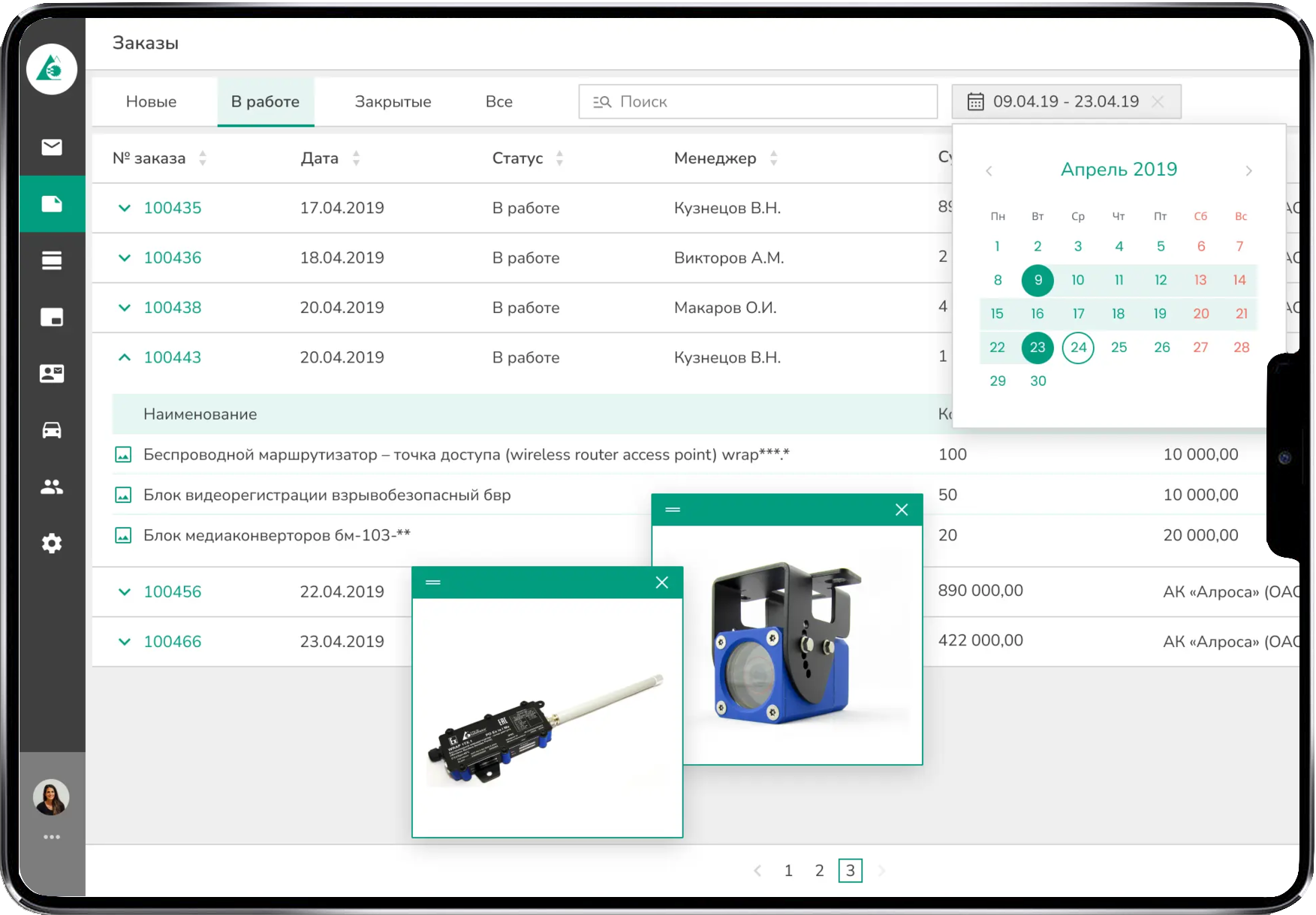 Интерфейс системы управления заказами и производством для СПбЭК-Майнинг