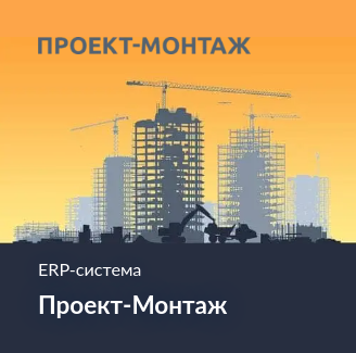 Юр проект москва